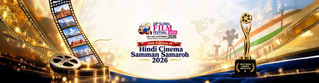 Hindi Cinema Samman Samaroh 2026