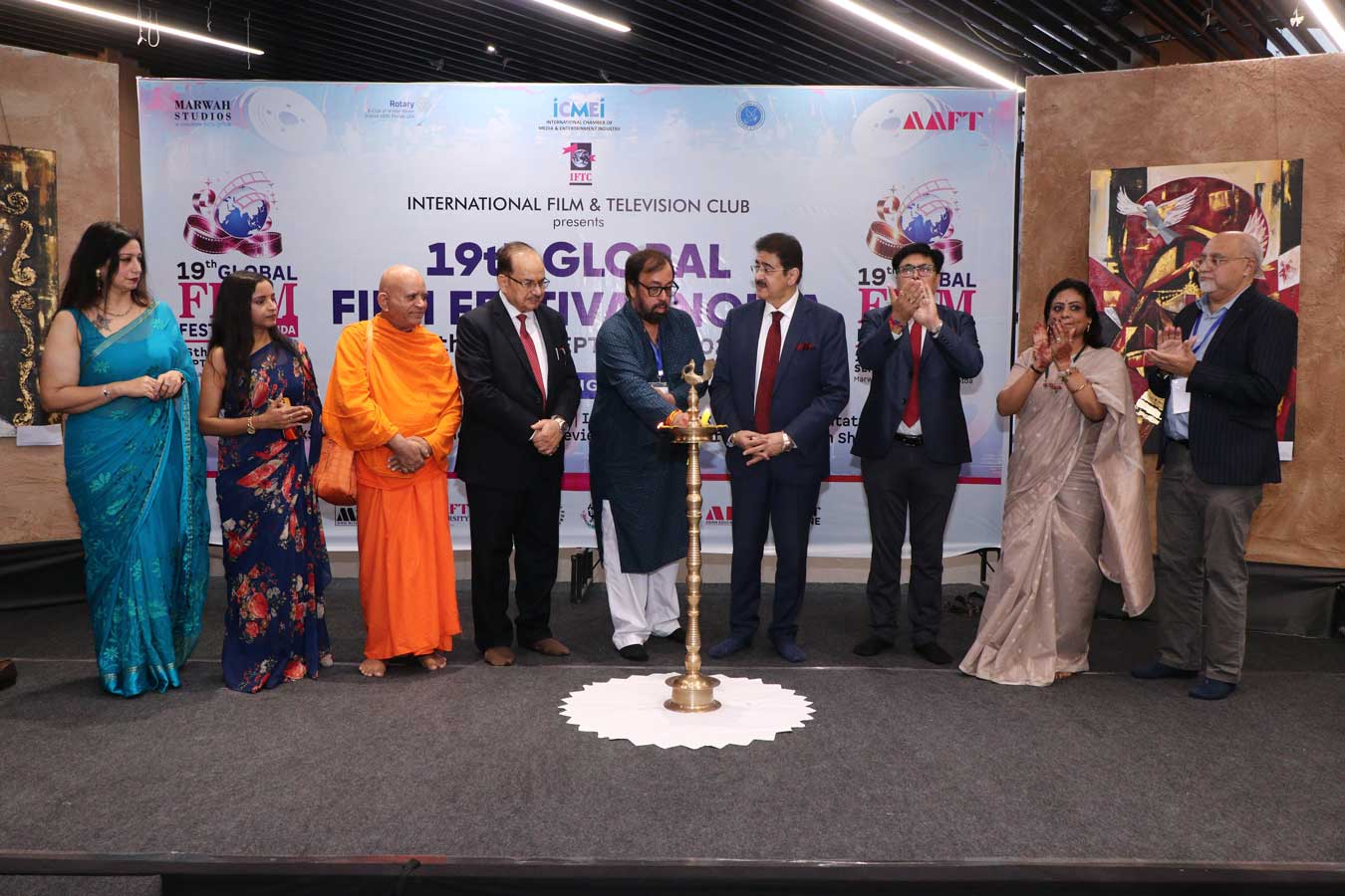 Grand Inauguration - GFFN 2026