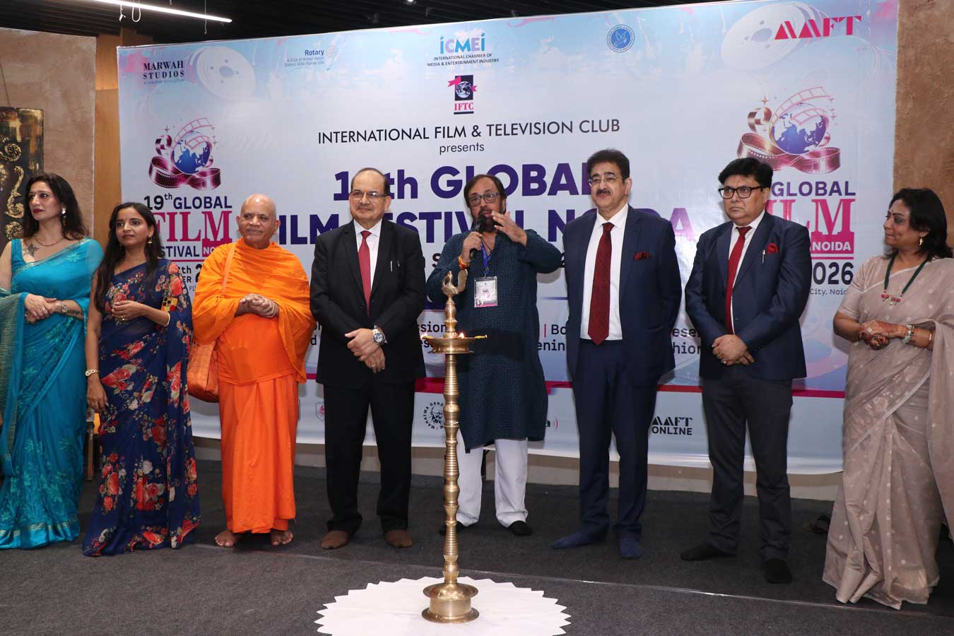 Grand Inauguration - GFFN 2026