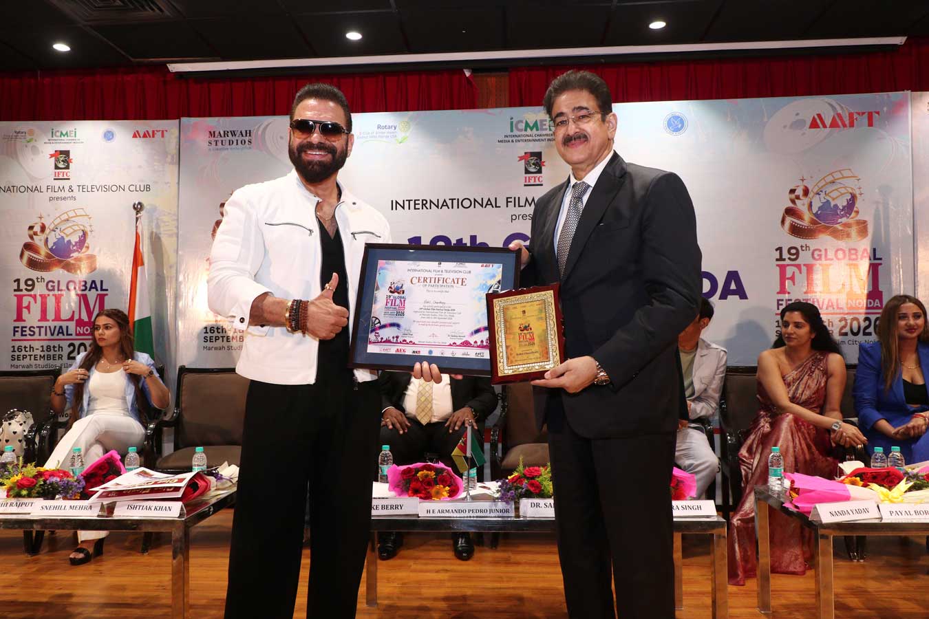 Award Ceremony 2026 - GFFN