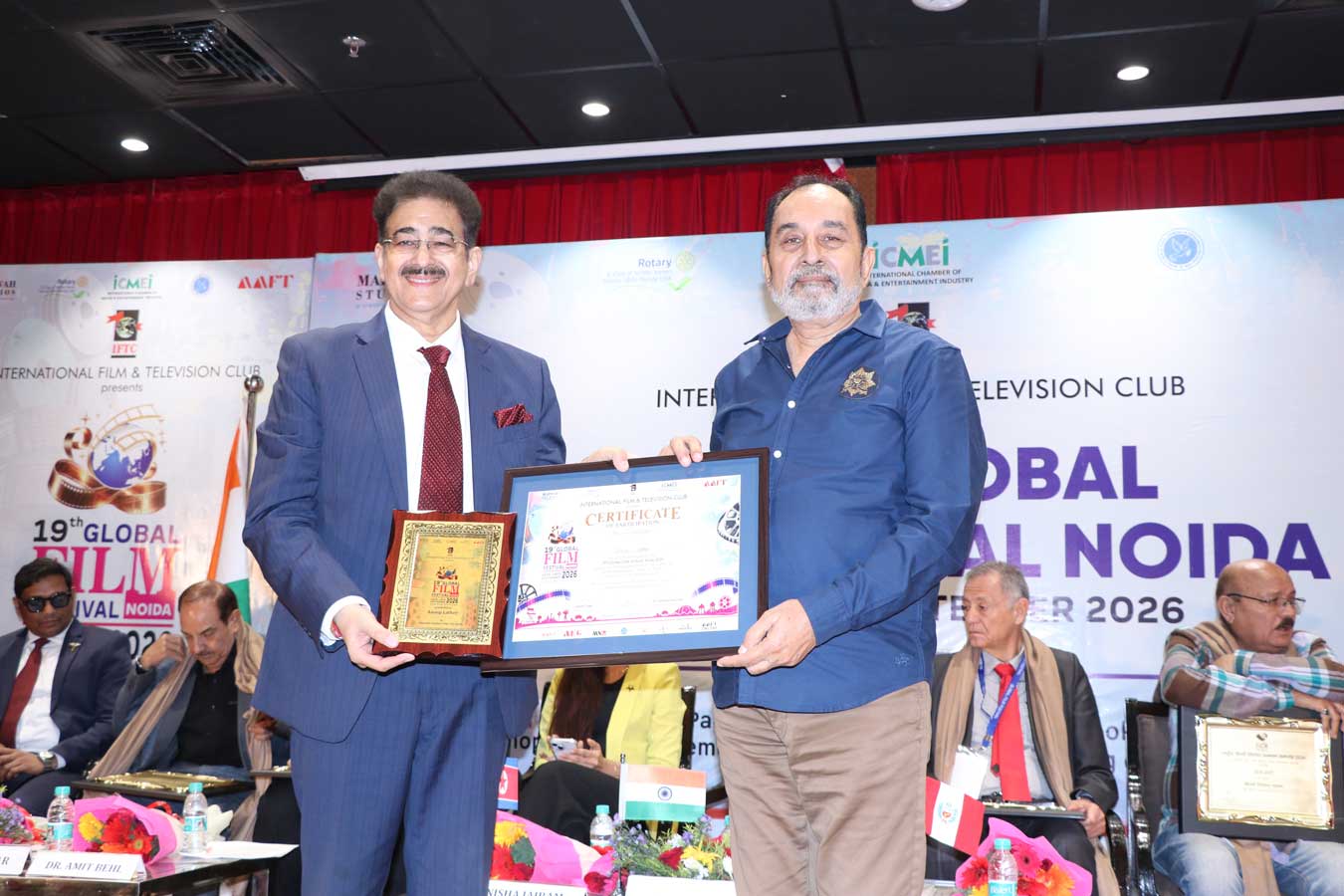 Award Ceremony 2026 - GFFN