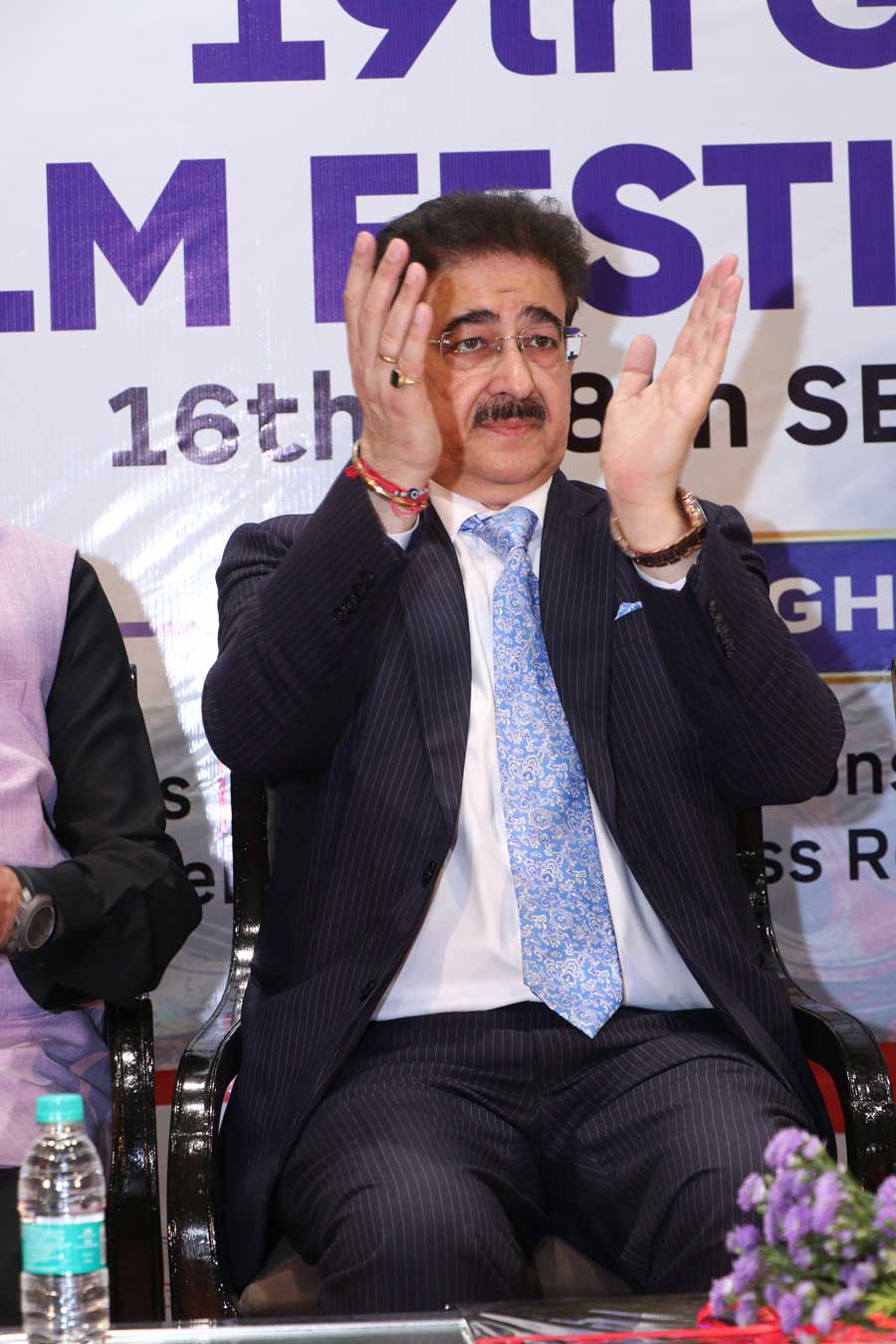 Guest at GFFN 2026